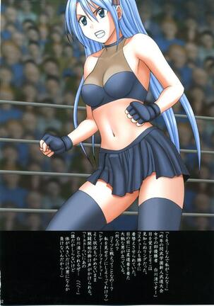 J-Girl. FIGHT Page #50