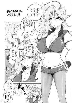 Build Divers Onee-san Rakugaki Bon - Page 3