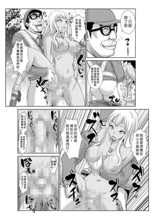 Seisai Jikan ~Namaiki na JK, JD, Hitozuma ni Kyousei Nakadashi!! 1~5 Page #45