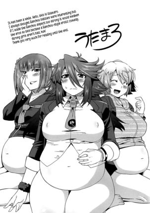 Namaiki Oppai Banchou (Banka-Love) Ch. 7-7.5 END - Page 27