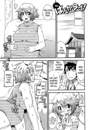 Namaiki Oppai Banchou (Banka-Love) Ch. 7-7.5 END - Page 21