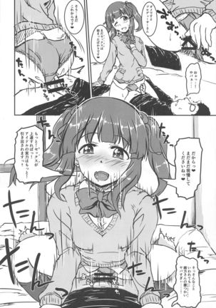 Pinky Panty Party Page #20