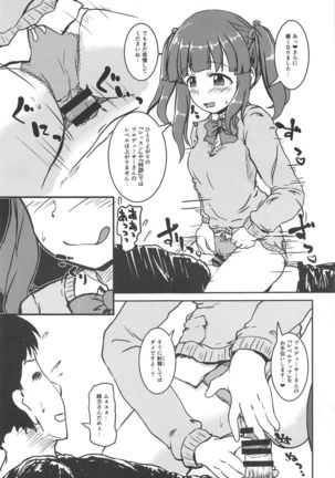 Pinky Panty Party Page #19