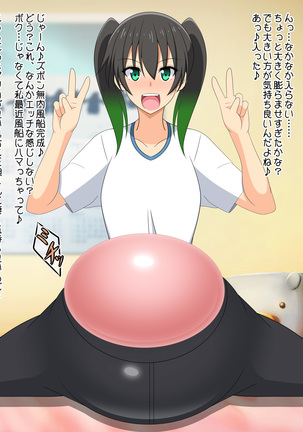 Balloon Live! ~Fuusen Gakuen Ishounai Fuusen Doukoukai~ - Page 37