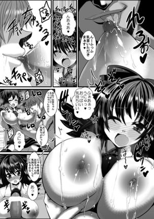 Image 4620641