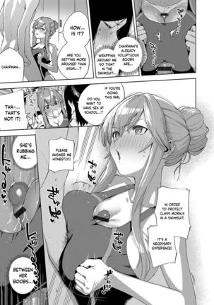 Kite. | Come. Page #15