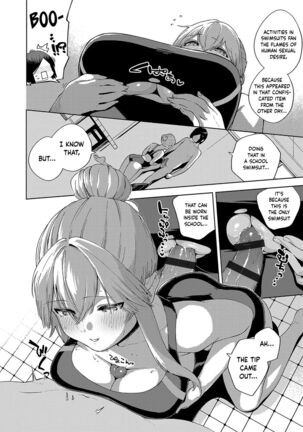 Kite. | Come. Page #14