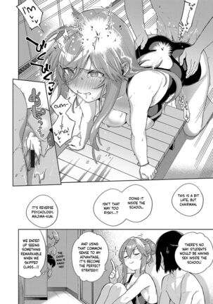 Kite. | Come. Page #20