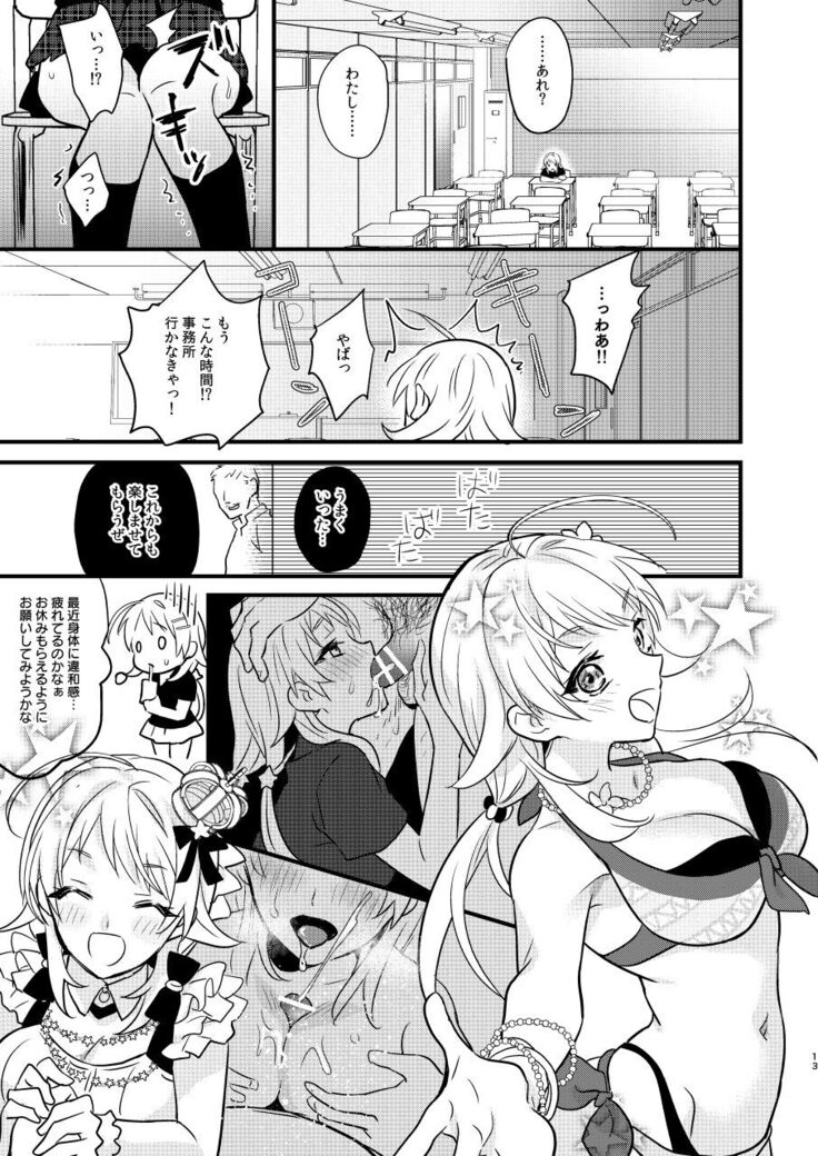 Idol Saimin Muriyari END