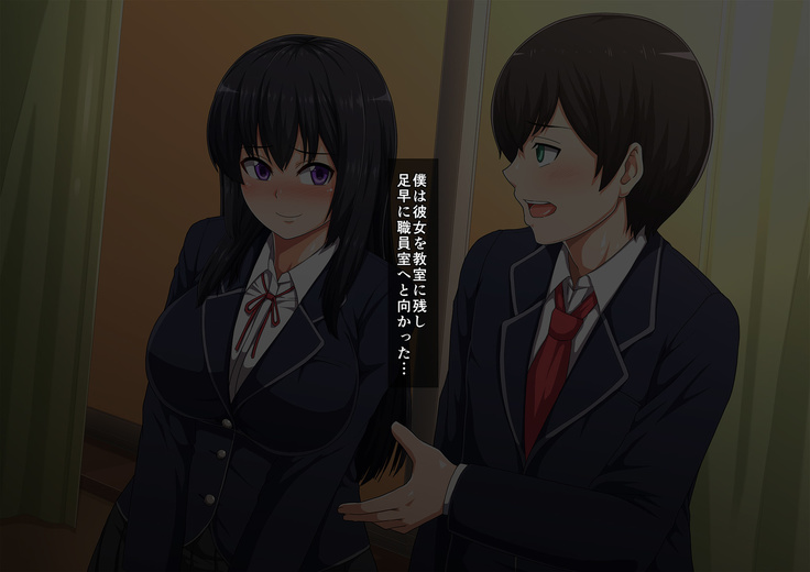 School Caste NTR ~Yaribeya ni Natta Houkago no Kyoushitsu~