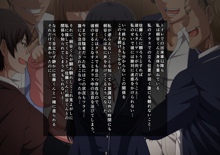 School Caste NTR ~Yaribeya ni Natta Houkago no Kyoushitsu~
