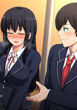 School Caste NTR ~Yaribeya ni Natta Houkago no Kyoushitsu~ Page #227