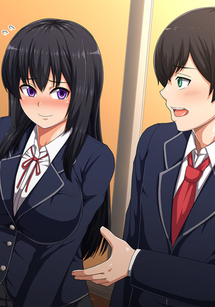 School Caste NTR ~Yaribeya ni Natta Houkago no Kyoushitsu~ Page #149