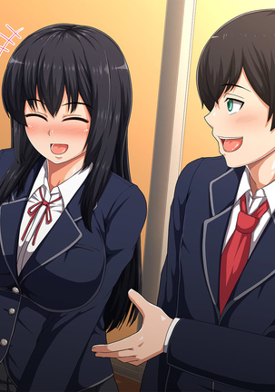 School Caste NTR ~Yaribeya ni Natta Houkago no Kyoushitsu~ Page #148