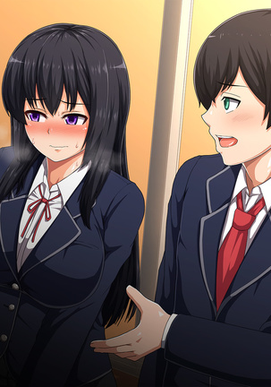 School Caste NTR ~Yaribeya ni Natta Houkago no Kyoushitsu~ Page #175