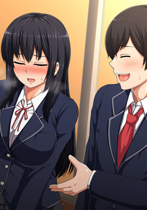 School Caste NTR ~Yaribeya ni Natta Houkago no Kyoushitsu~ Page #228