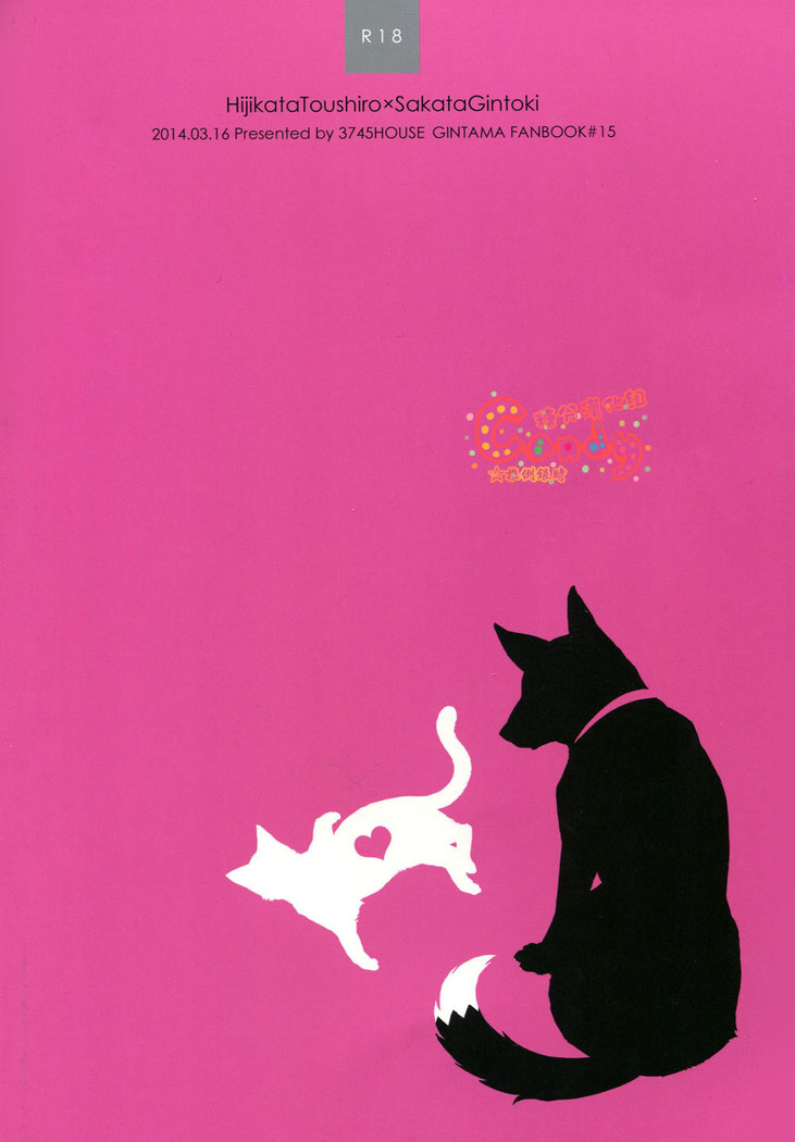 Like Cat and Dog