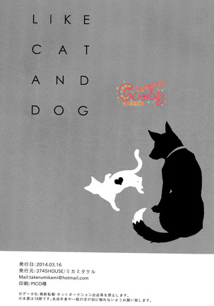 Like Cat and Dog Page #32