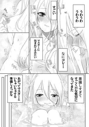 Image 10371148