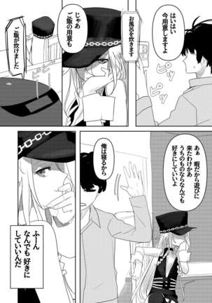 Image 10371145