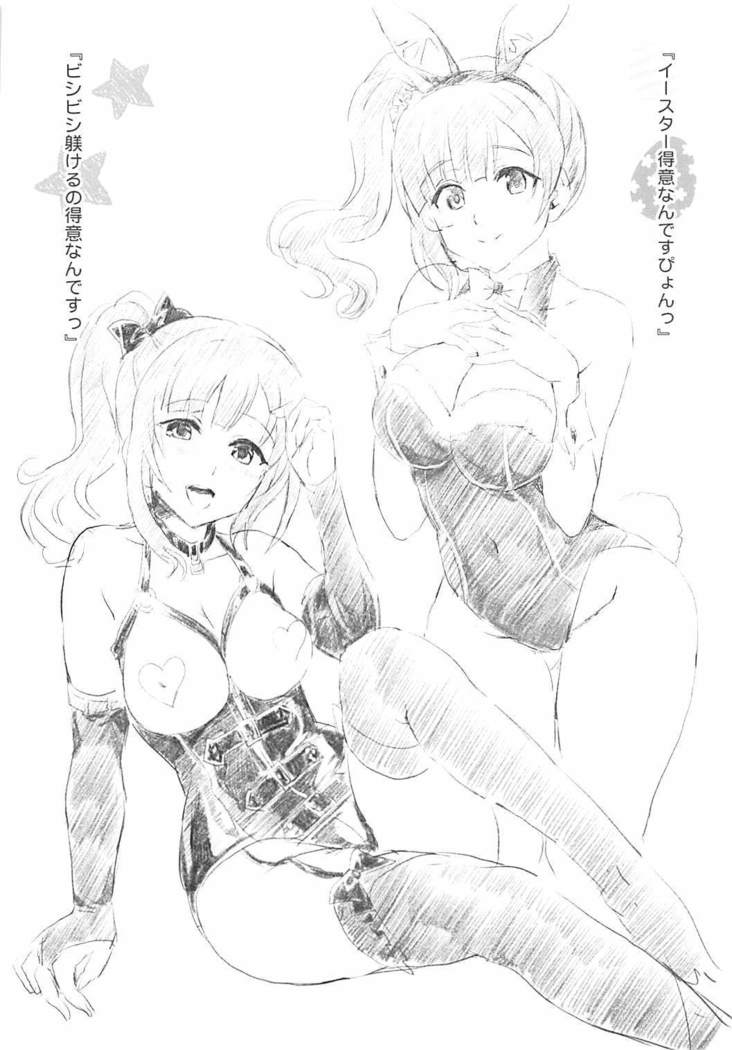 Oku-sama wa Kyouko-chan