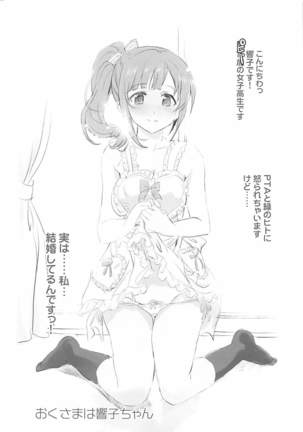 Image 4018745