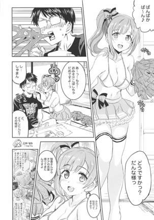 Image 4018744