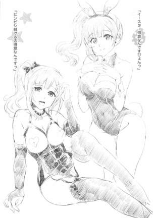 Image 4018753