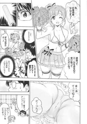 Image 4018746