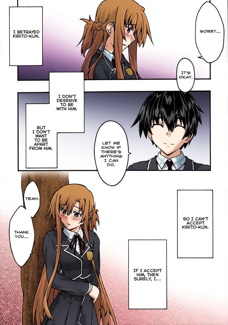 ochiru -asuna2-