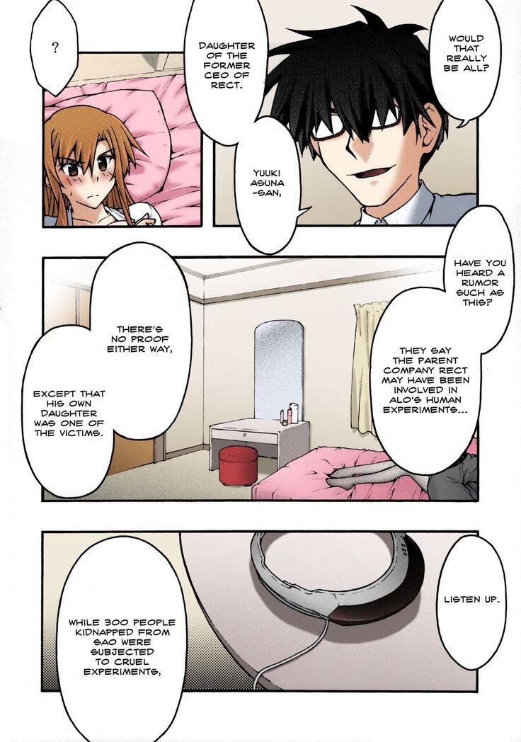 ochiru -asuna2-