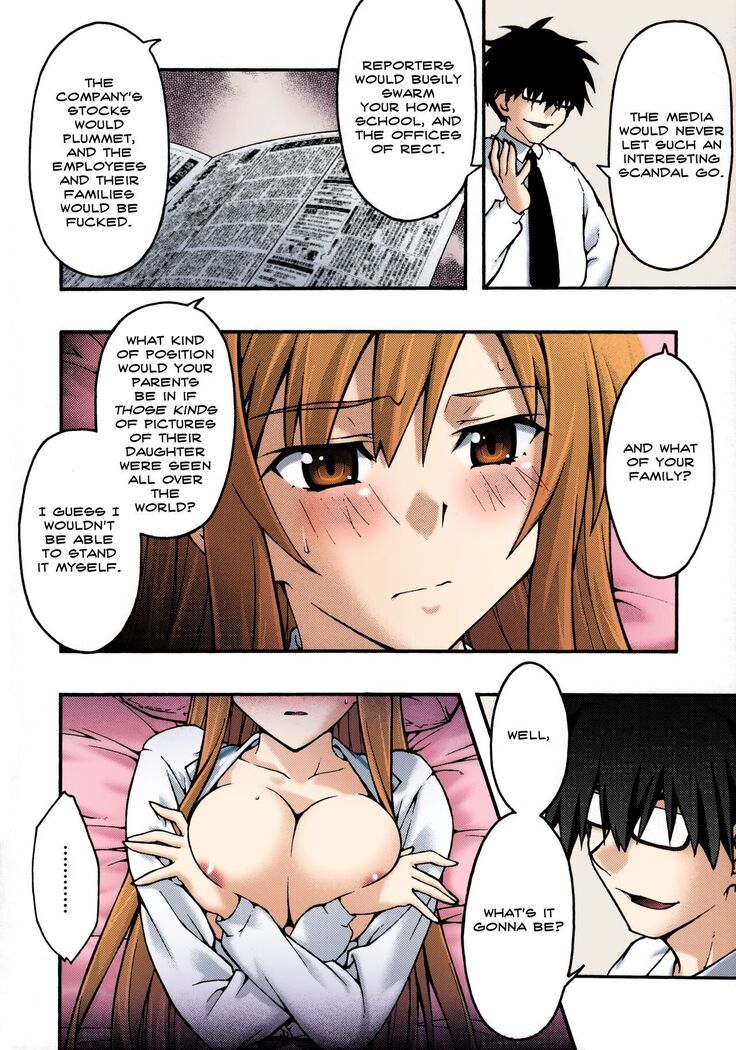 ochiru -asuna2-