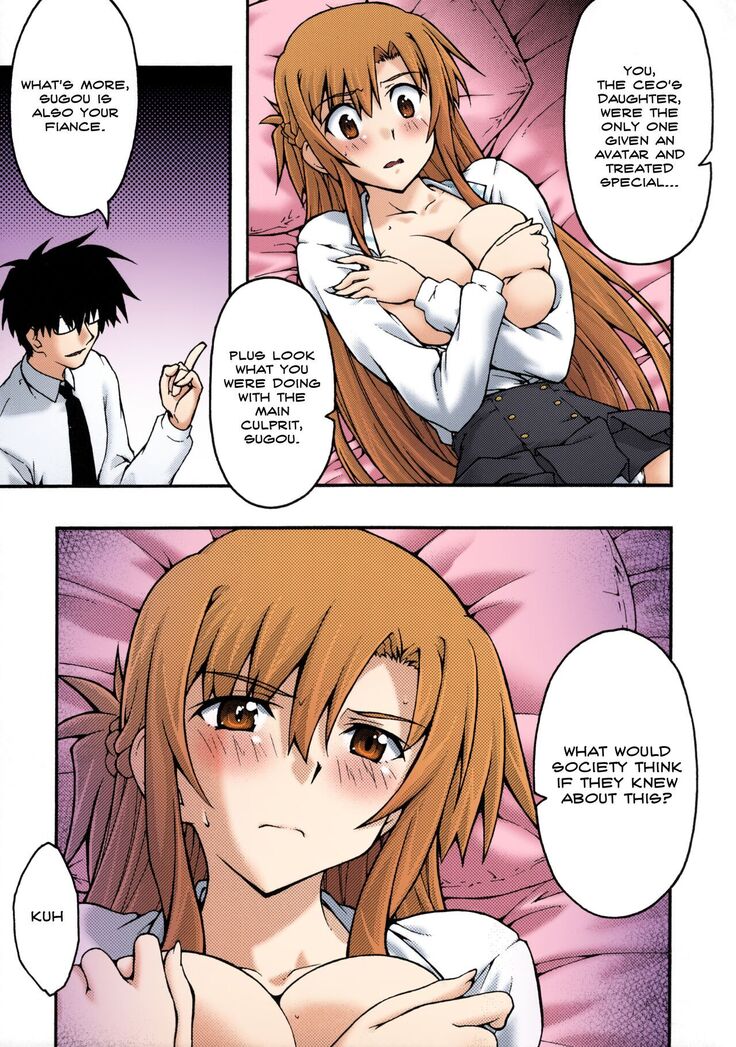 ochiru -asuna2-
