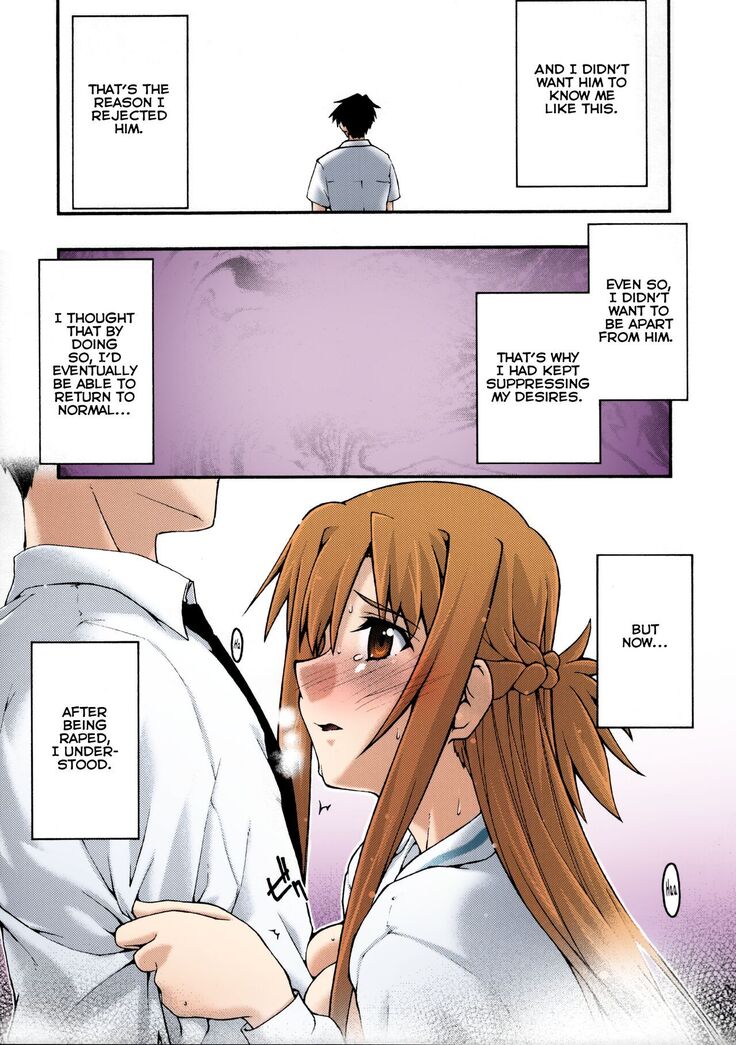 ochiru -asuna2-