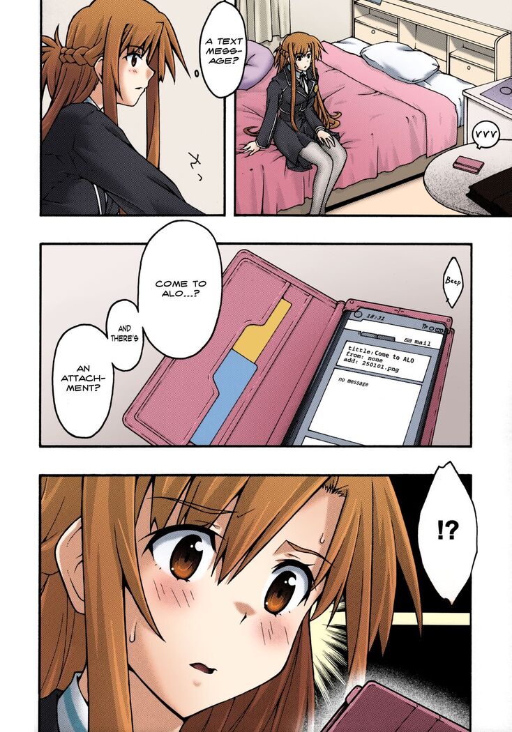 ochiru -asuna2-