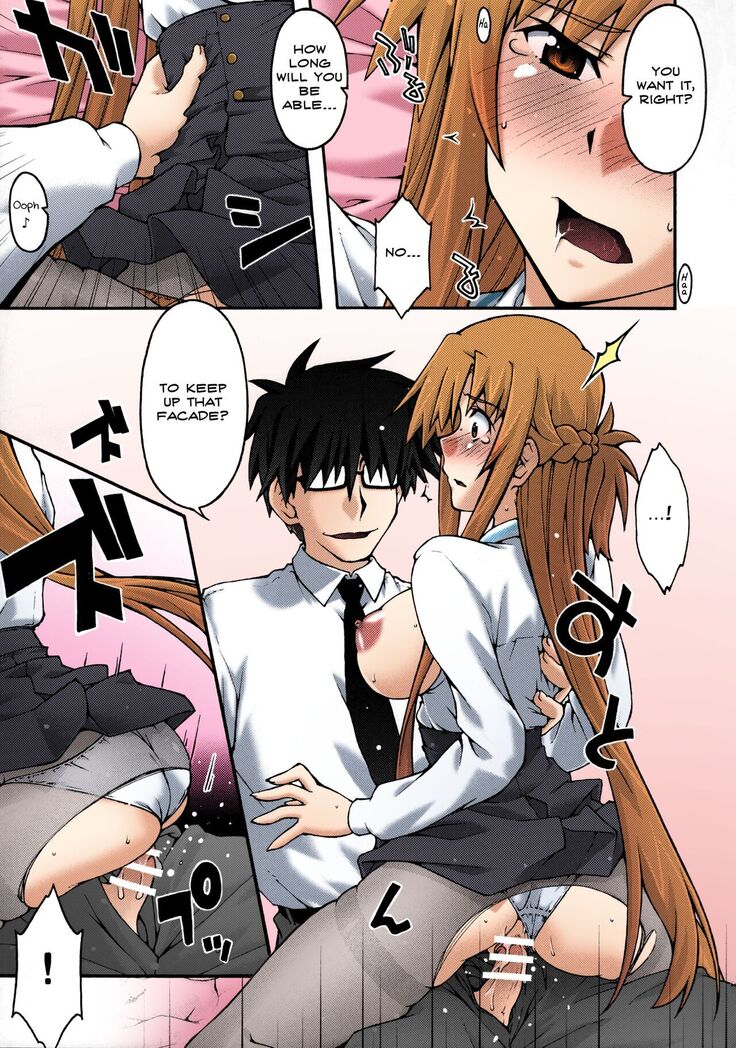 ochiru -asuna2-