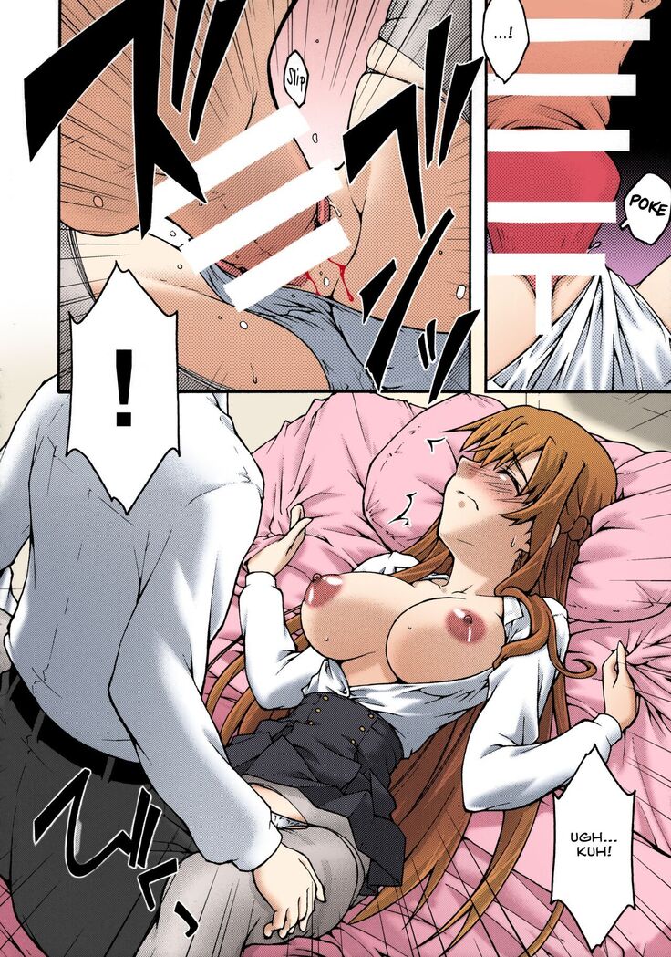 ochiru -asuna2-