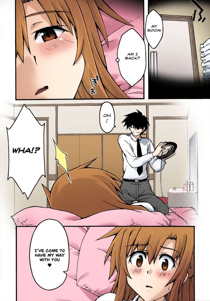 ochiru -asuna2-