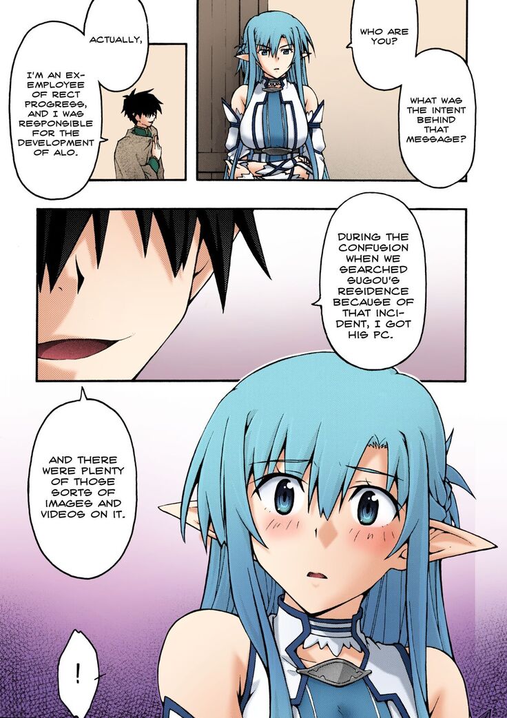 ochiru -asuna2-