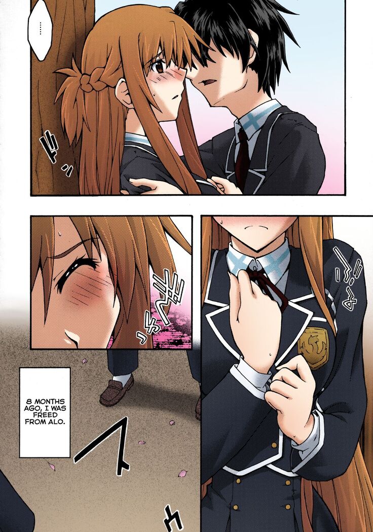 ochiru -asuna2-