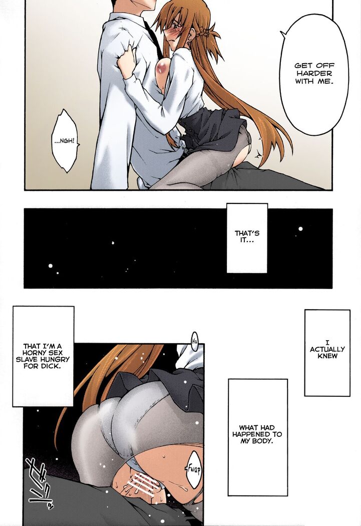 ochiru -asuna2-
