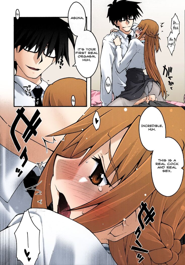ochiru -asuna2-