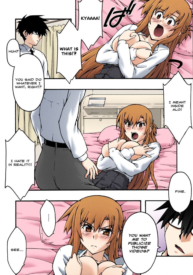 ochiru -asuna2-