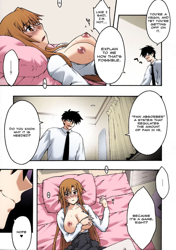 ochiru -asuna2-