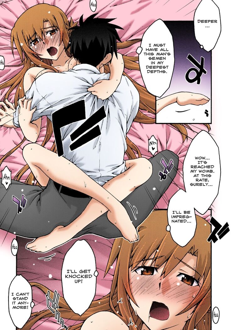 ochiru -asuna2-
