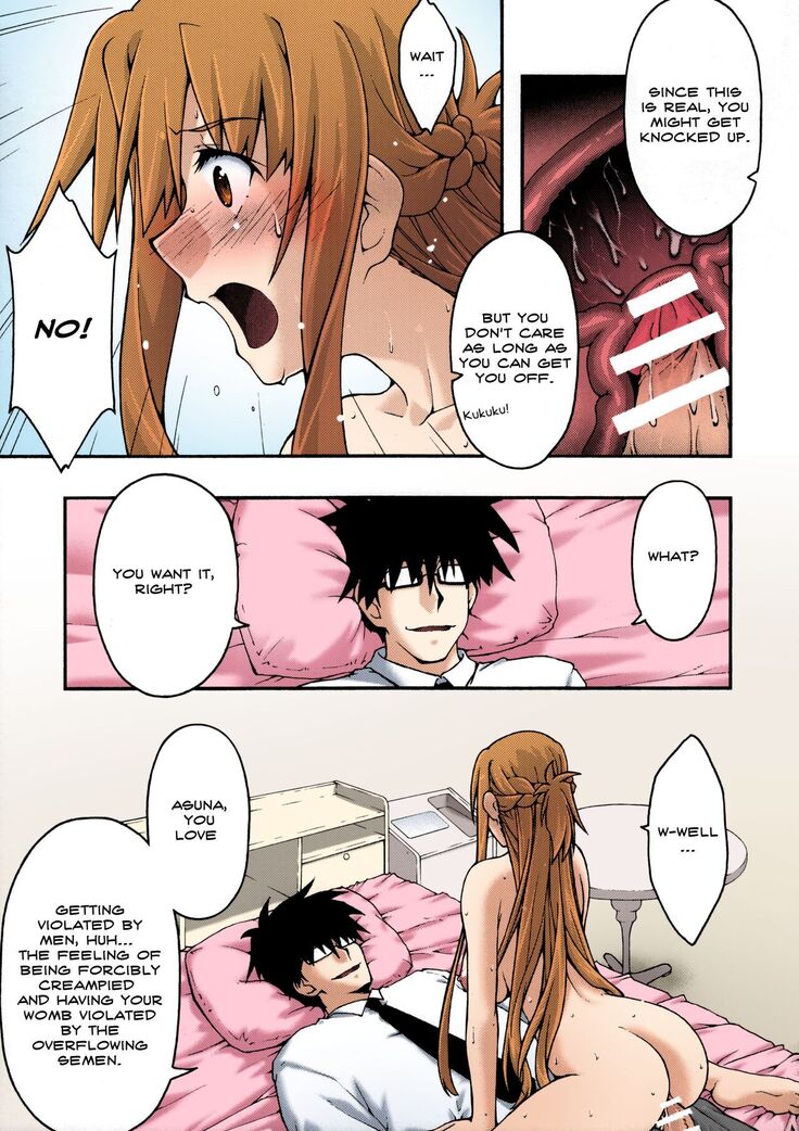 ochiru -asuna2-