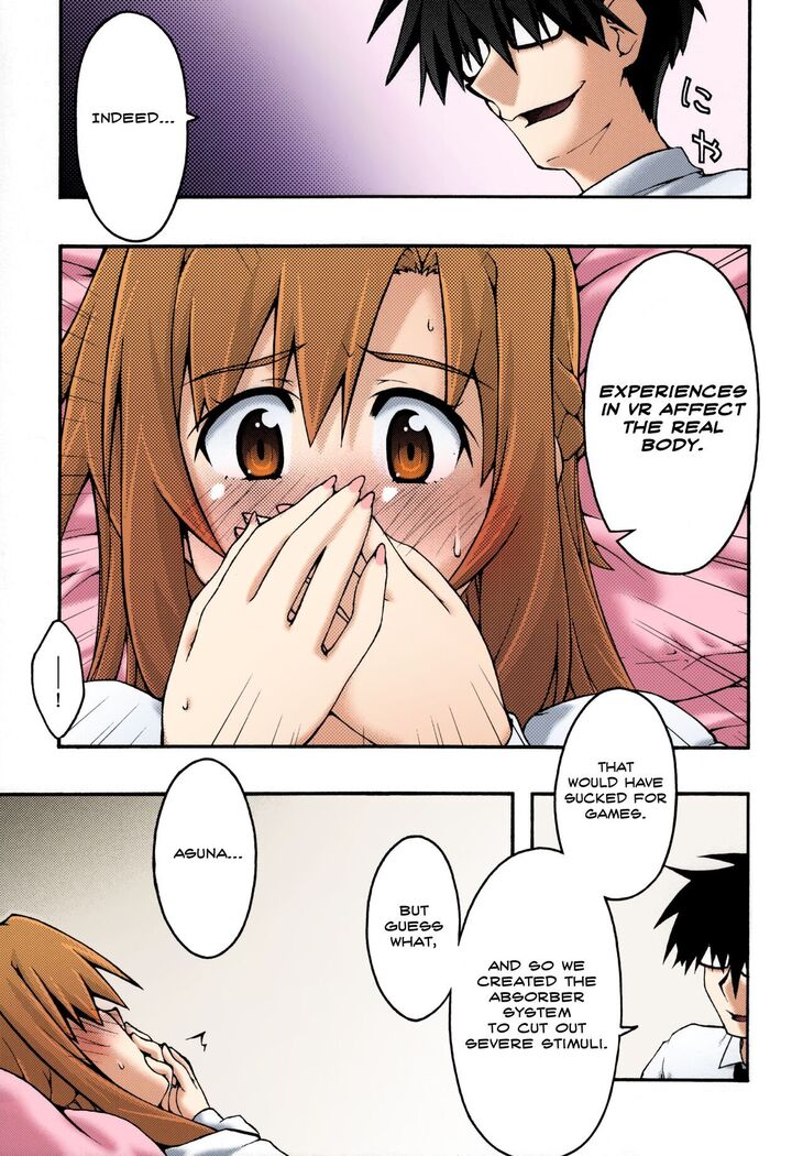 ochiru -asuna2-