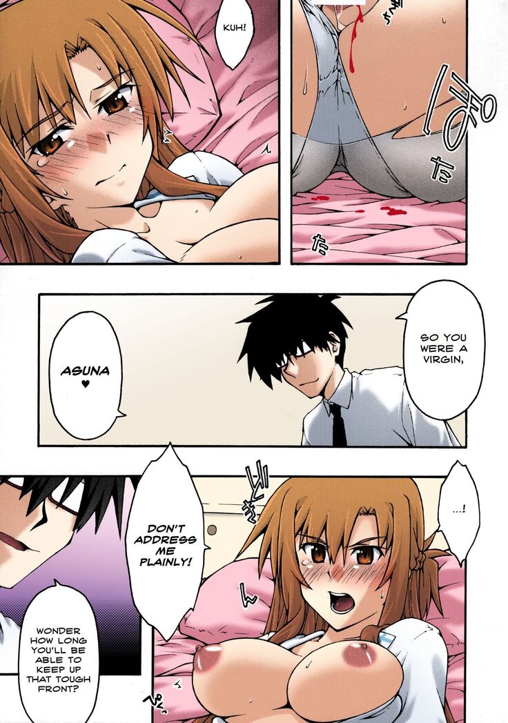ochiru -asuna2-