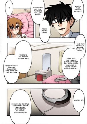 ochiru -asuna2- - Page 19