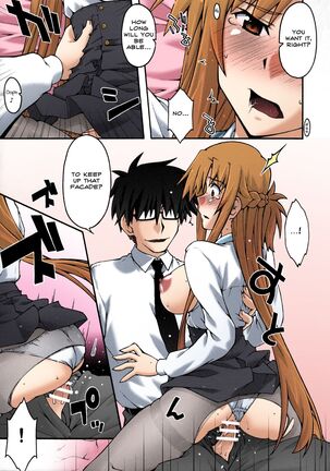 ochiru -asuna2- - Page 34